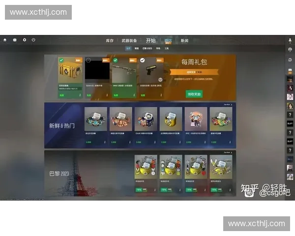 深入解析CSGO挂箱子机制与玩家收益关系全面探讨游戏经济影响 深入解析CSGO挂箱子机制与玩家收益关系全面探讨游戏经济影响