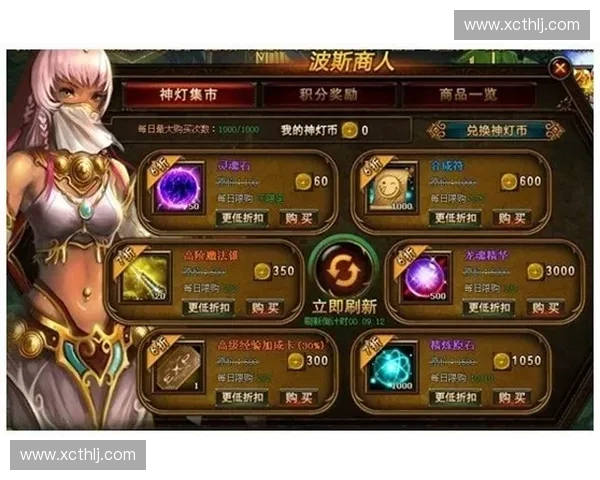 《英雄联盟刷新球机制解析与战术运用策略探讨》 《英雄联盟刷新球机制解析与战术运用策略探讨》