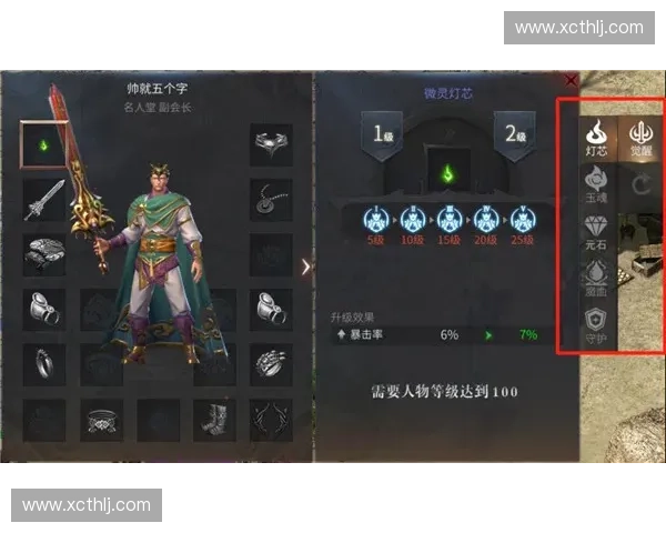 Dota2分段系统解析:从新手到大神的晋升之路与策略秘诀 Dota2分段系统解析:从新手到大神的晋升之路与策略秘诀